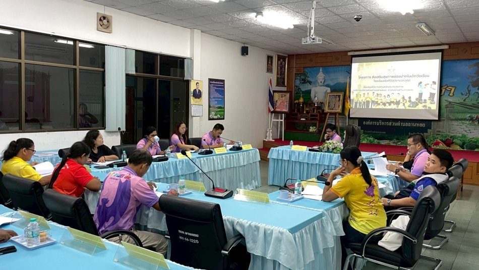 ประชุมคณะกรรมการกองทุนหลักประกันสุขภาพ อบต.ลานหอย ครั้งที่ 5/2568